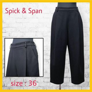 スピックアンドスパン(Spick & Span)の美品 スピック&スパン ワイド テーパード パンツ クロップド タック S 黒(クロップドパンツ)