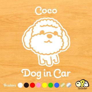 名入れ　DOGINCAR トイプードル お名前ステッカー ドッグインカー(犬)