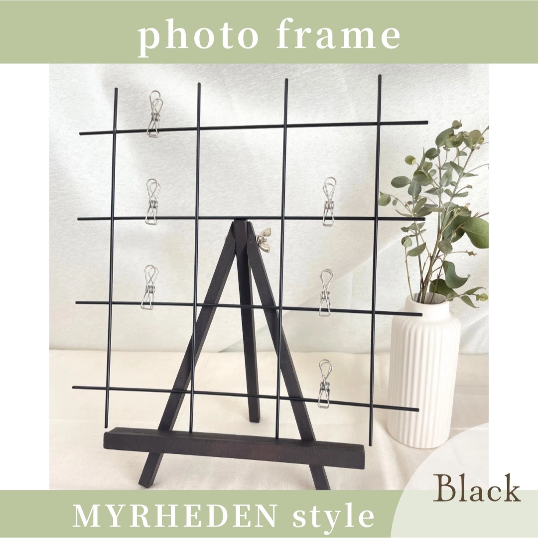 【ミールヘーデン】BLK　 結婚式　ウェルカムスペース　フォトフレーム 写真立て ハンドメイドのウェディング(ウェルカムボード)の商品写真