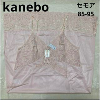 カネボウ(Kanebo)のkanebo エレガンス　セモア　レーススリップ　85-95ピンク(その他)