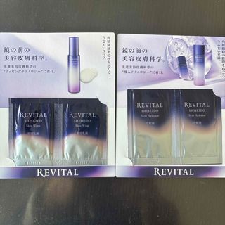 リバイタル(REVITAL)のリバイタル　スキンハイドレーター、スキンラップ(美容液)