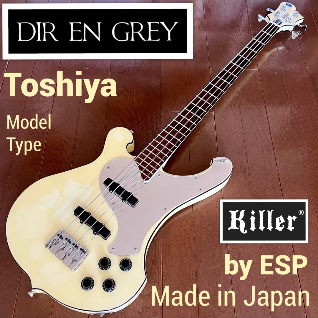 希少色 KILLER エレキベース DIR 篭もり EN GREY TOSHIYAモデル 希少色 KILLER エレキベース DIR 篭もり EN GREY TOSHIYAモデル