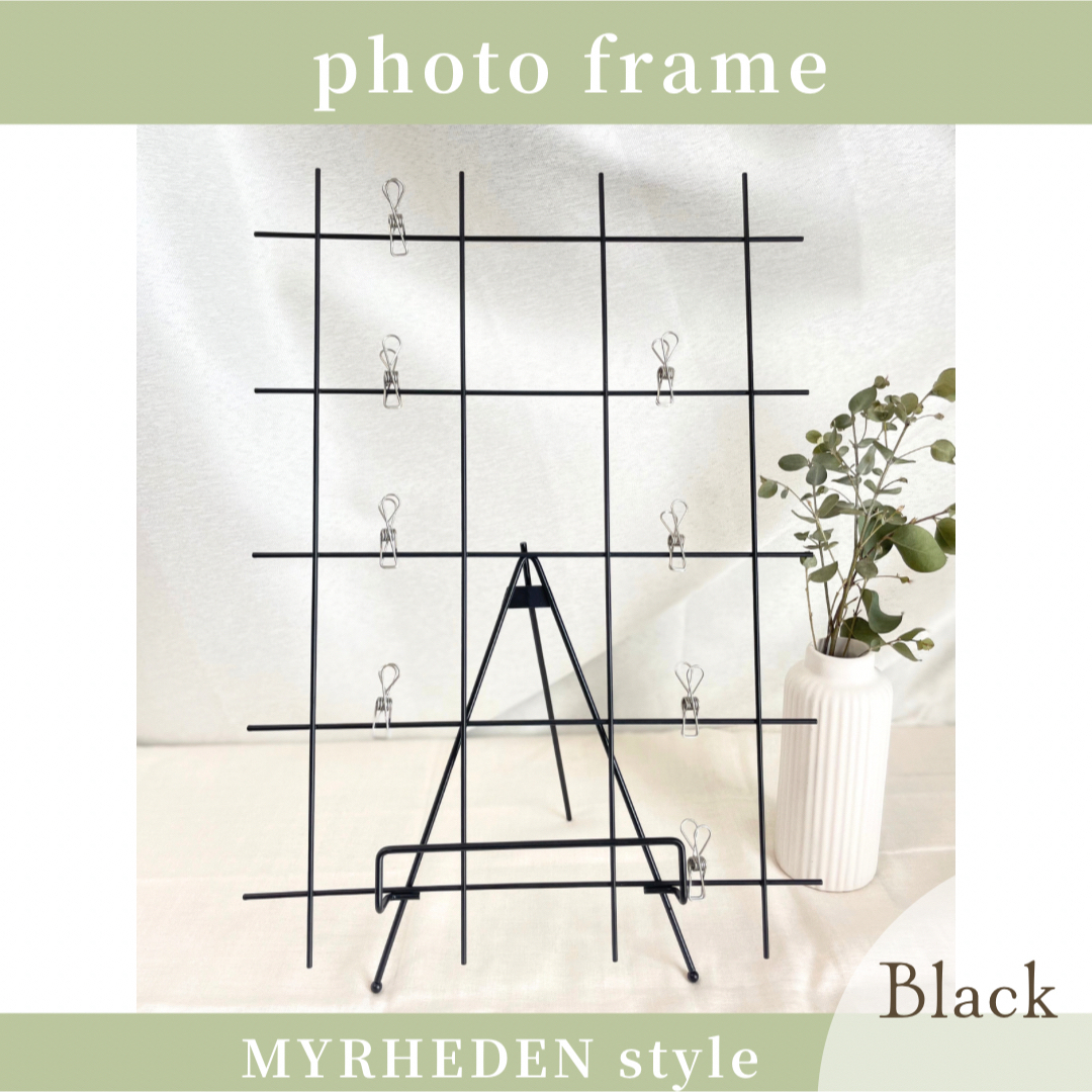 【ミールヘーデン】BLK 結婚式　ウェルカムスペース　フォトフレーム 写真立て ハンドメイドのウェディング(ウェルカムボード)の商品写真