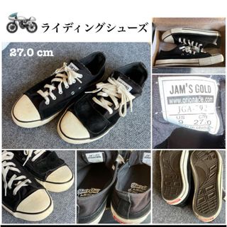 バイク用　シューズ　ライディング　スニーカー(装備/装具)