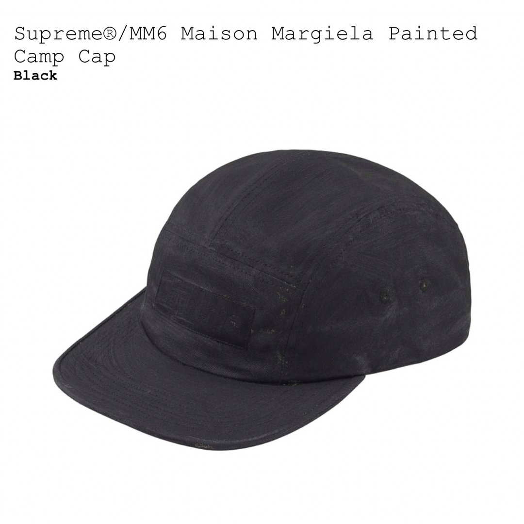 Supreme(シュプリーム)のSupreme®/MM6 Maison Margiela Camp Cap 黒 メンズの帽子(キャップ)の商品写真