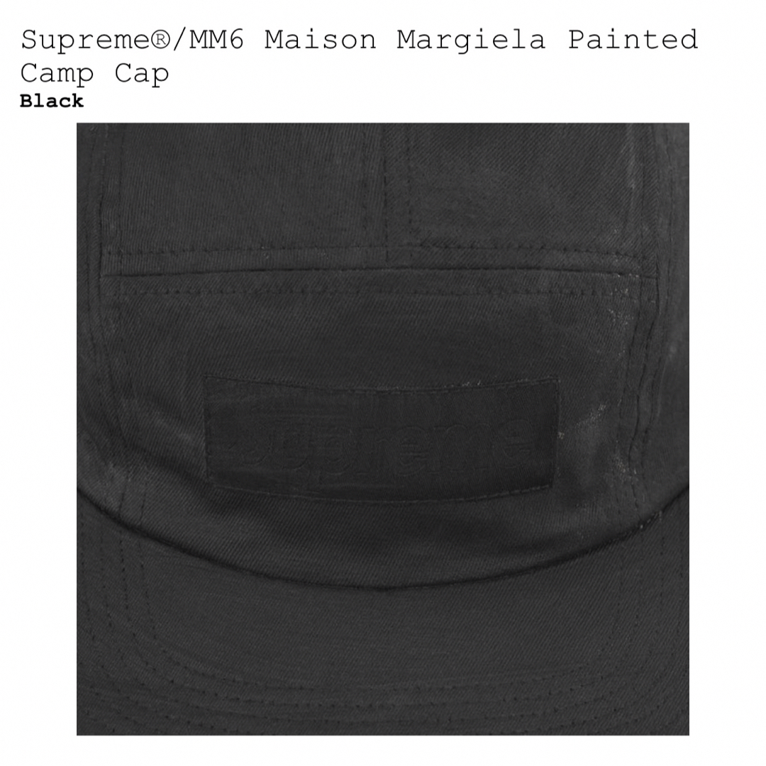 Supreme(シュプリーム)のSupreme®/MM6 Maison Margiela Camp Cap 黒 メンズの帽子(キャップ)の商品写真