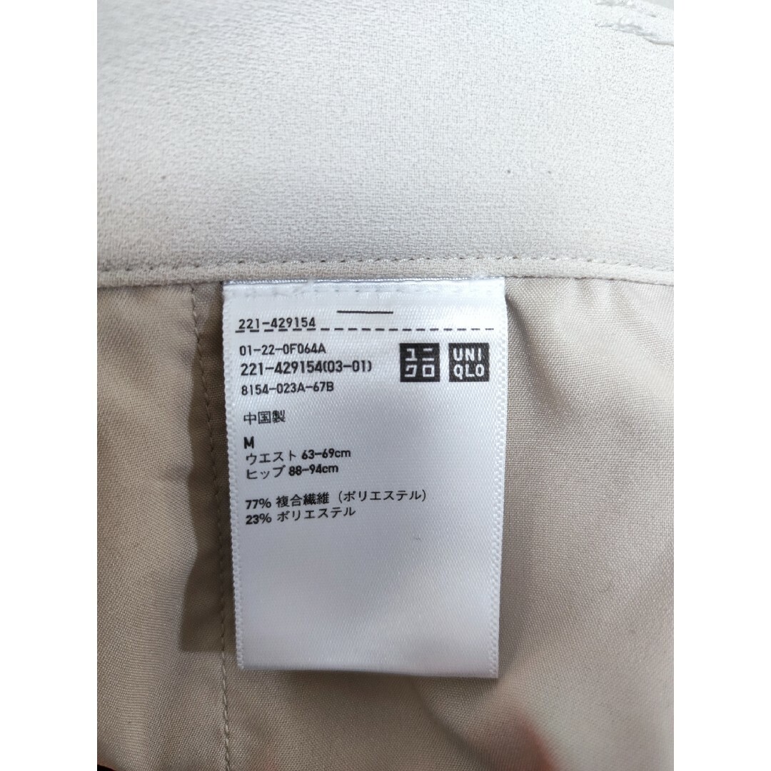 UNIQLO(ユニクロ)のユニクロ ベルテッドドレープワイドストレートパンツ М レディースのパンツ(カジュアルパンツ)の商品写真