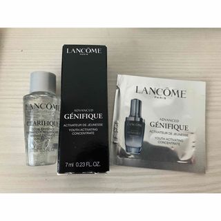 ランコム(LANCOME)の【未使用新品】ランコム スキンケアサンプル3点セット(サンプル/トライアルキット)