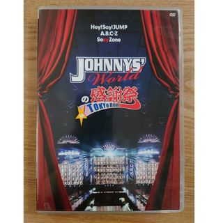 Johnny's - JOHNNYS’ Worldの感謝祭 in TOKYO DOME DVD