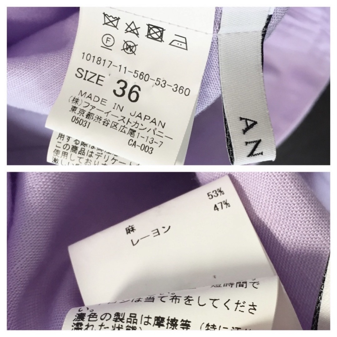 ANAYI(アナイ)のANAYI  リネンポプリン ラップフレアスカート レディースのスカート(ロングスカート)の商品写真