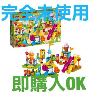 レゴ(Lego)の【新品未使用】レゴ デュプロ(R)のまち"おおきな遊園地" 10840(知育玩具)