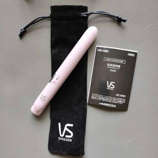 ヴィダルサスーン(VS)のヴィダルサスーン ヘアアイロン モバイルストレートアイロン USB給電式　美品(ヘアアイロン)