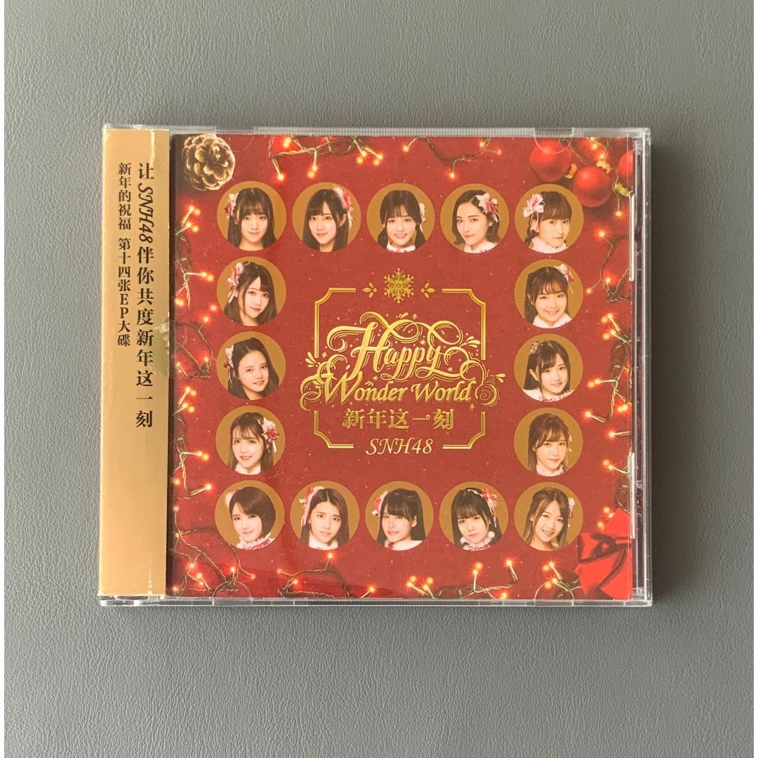 ◉ 上海アイドルグループ / SNH48  ◉中国版CD・中国限定品！12 エンタメ/ホビーのCD(ワールドミュージック)の商品写真