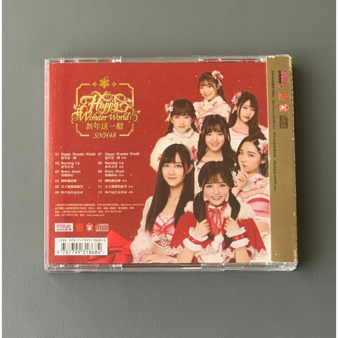 ◉ 上海アイドルグループ / SNH48  ◉中国版CD・中国限定品！12 エンタメ/ホビーのCD(ワールドミュージック)の商品写真