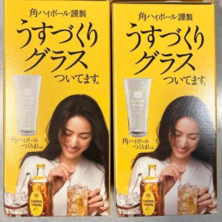 サントリー - 角ハイボール謹製うすづくりグラス　320ml 2個