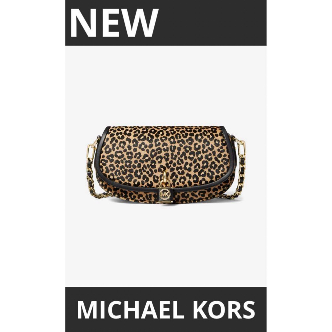 Michael Kors(マイケルコース)の期間限定　新品　MICHAELKORS レオパード　チェーンショルダーバッグ レディースのバッグ(ショルダーバッグ)の商品写真