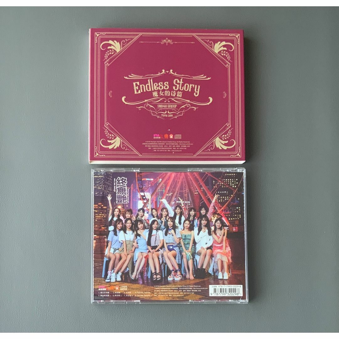 ◉ 上海アイドルグループ / SNH48  ◉中国版CD・中国限定品！13 エンタメ/ホビーのCD(ワールドミュージック)の商品写真
