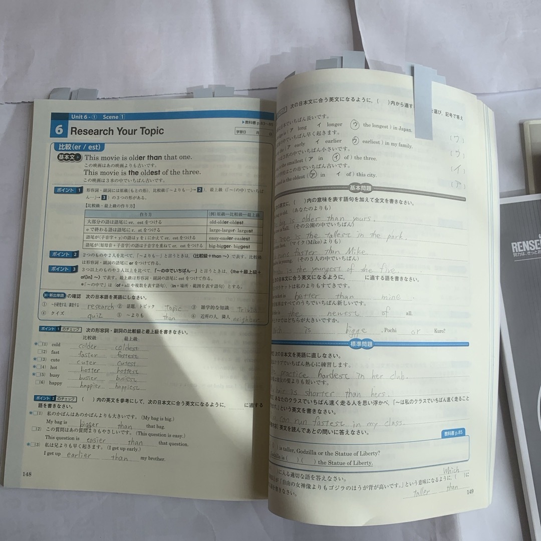 錬成ワーク中学2年英語&錬成ホームワーク中2英語　　2冊書込あり エンタメ/ホビーの本(語学/参考書)の商品写真