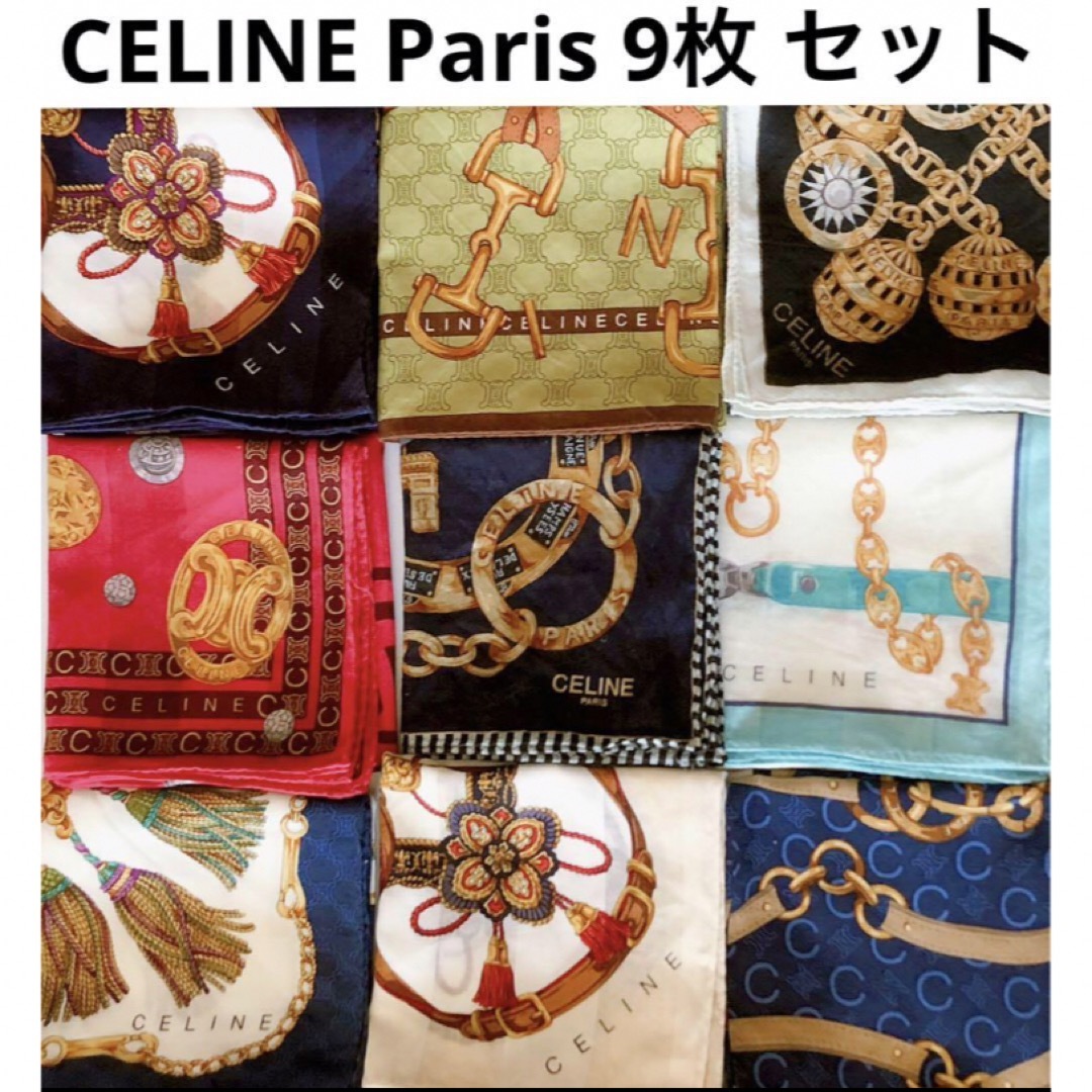 CEFINE(セフィーヌ)の美品 CELINE Paris セリーヌ ハンカチ 9枚 セット コットン 綿 レディースのファッション小物(ハンカチ)の商品写真