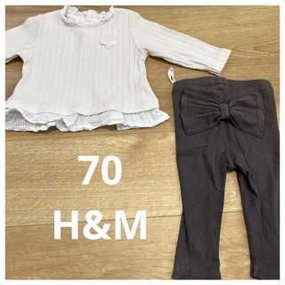 エイチアンドエム(H&M)の70 セット　H&M パンツ　トップス(パンツ)