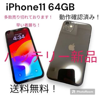 アイフォーン(iPhone)の【バッテリー新品】iPhone11 64GB(スマートフォン本体)