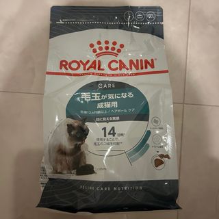 ロイヤルカナン(ROYAL CANIN)のロイヤルカナン 毛玉ケア カリカリ 400ｇ キャットフード(ペットフード)