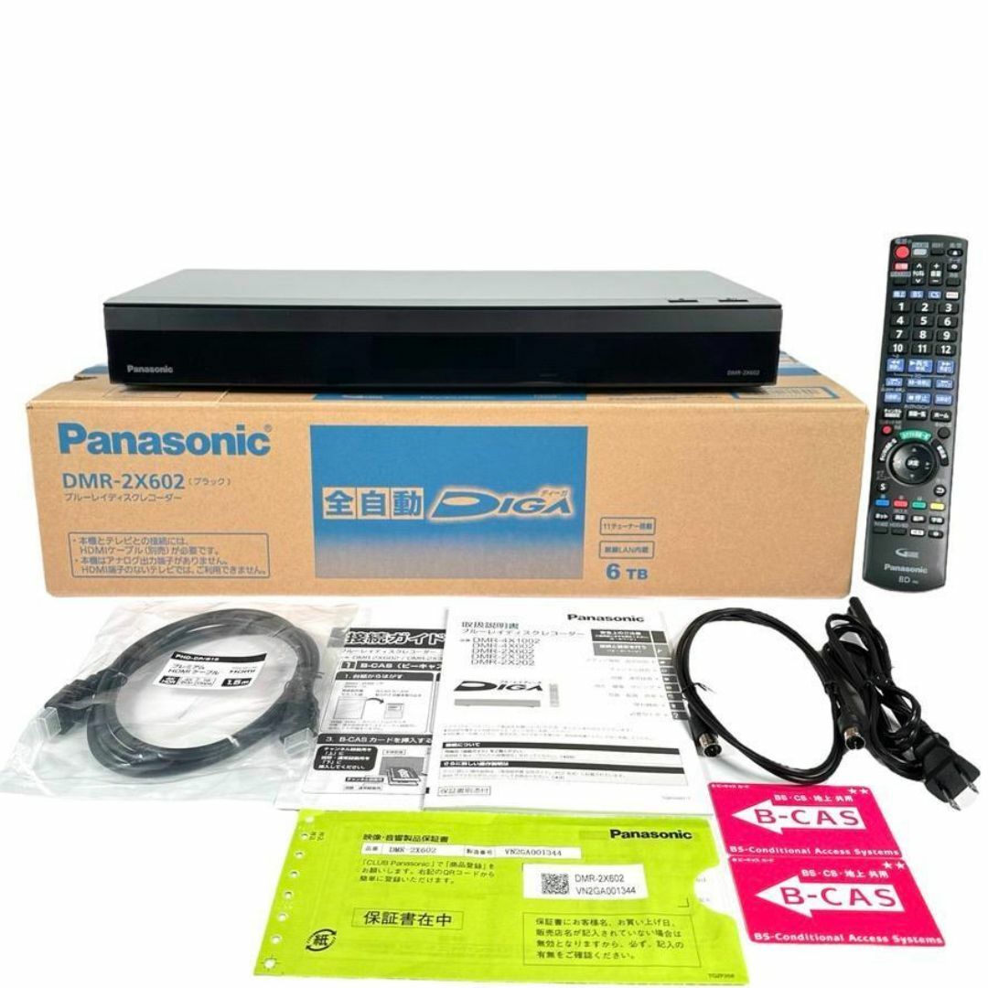 Panasonic(パナソニック)のパナソニック 6TB 11チューナー ブルーレイレコーダー DMR-2X602 スマホ/家電/カメラのテレビ/映像機器(ブルーレイレコーダー)の商品写真