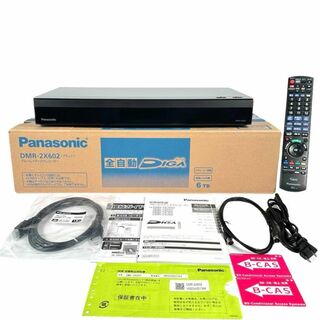 パナソニック(Panasonic)のパナソニック 6TB 11チューナー ブルーレイレコーダー DMR-2X602(ブルーレイレコーダー)