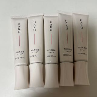 シセイドウ(SHISEIDO (資生堂))のHAKU 薬用美容液ファンデ オークル20 30g×5個(ファンデーション)