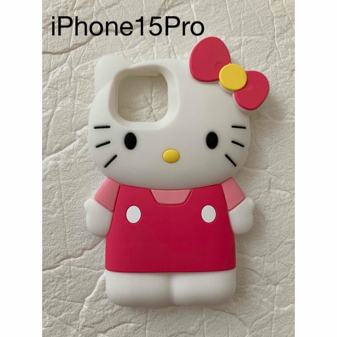 【新品未使用】ハローキティiPhone15Pro ケース スマホ/家電/カメラのスマホアクセサリー(iPhoneケース)の商品写真