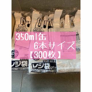 【100枚×3袋】300枚　Sサイズ　　西日本30号/東日本12号 乳白色(日用品/生活雑貨)