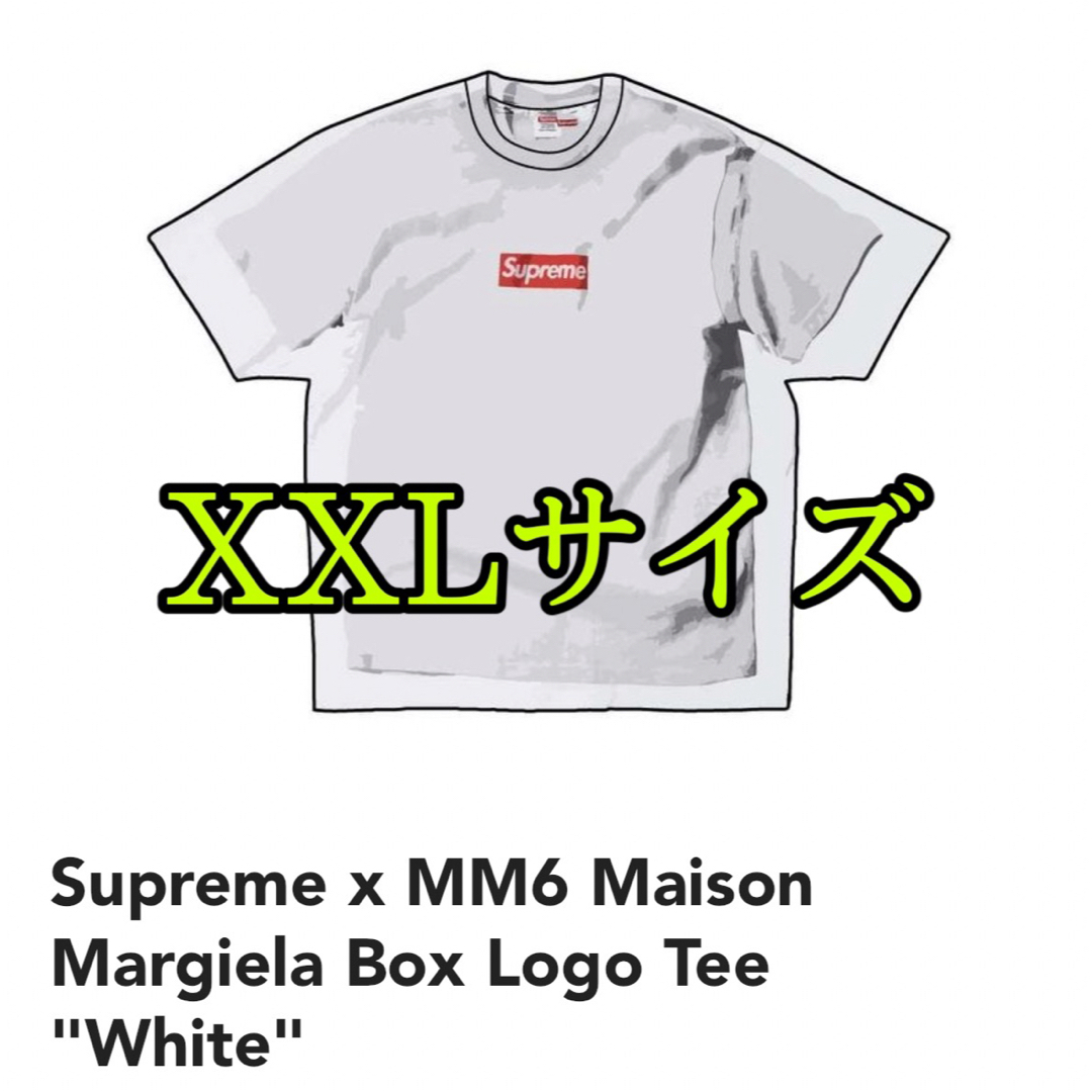 Supreme(シュプリーム)のSupreme x Maison Margiela Box Logo Tee メンズのトップス(Tシャツ/カットソー(半袖/袖なし))の商品写真