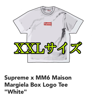 シュプリーム(Supreme)のSupreme x Maison Margiela Box Logo Tee(Tシャツ/カットソー(半袖/袖なし))