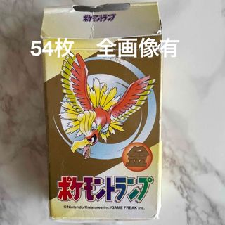 ニンテンドウ(任天堂)のポケモン　トランプ　金　(カード)