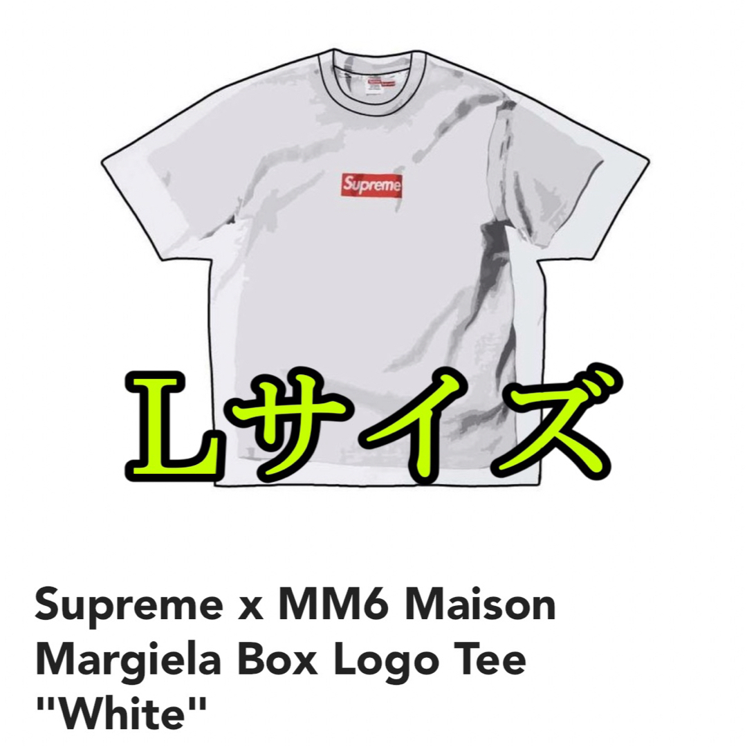 Supreme(シュプリーム)のSupreme x Maison Margiela Box Logo Tee L メンズのトップス(Tシャツ/カットソー(半袖/袖なし))の商品写真