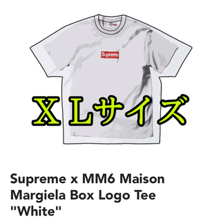 シュプリーム(Supreme)のSupreme x Maison Margiela Box LogoTee XL(Tシャツ/カットソー(半袖/袖なし))
