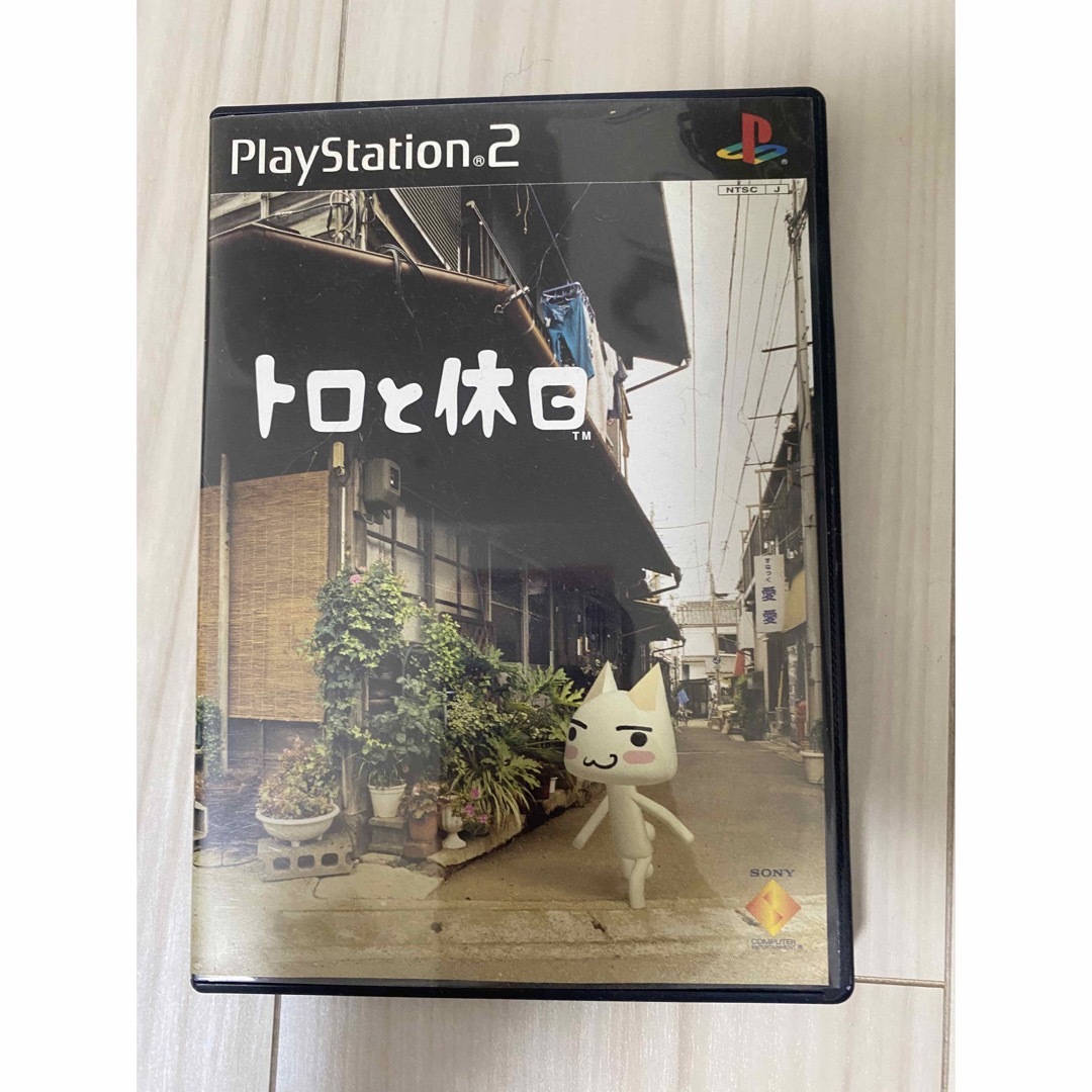 PlayStation2(プレイステーション2)のトロと休日　PlayStation2 エンタメ/ホビーのゲームソフト/ゲーム機本体(家庭用ゲームソフト)の商品写真