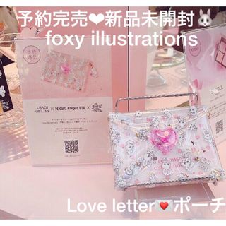 スナイデルホーム(SNIDEL HOME)の予約完売♡USAGI ONLINE ミチュコケット foxy ラブレターポーチ(ポーチ)