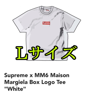 シュプリーム(Supreme)のSupreme x Maison Margiela Box Logo Tee L(Tシャツ/カットソー(半袖/袖なし))