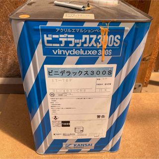 ペンキ　水性塗料　ビニデラックス300s オレンジ(その他)