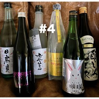 ホウオウビデン(鳳凰美田)の#4.春限定酒おまとめ6本セット(日本酒)