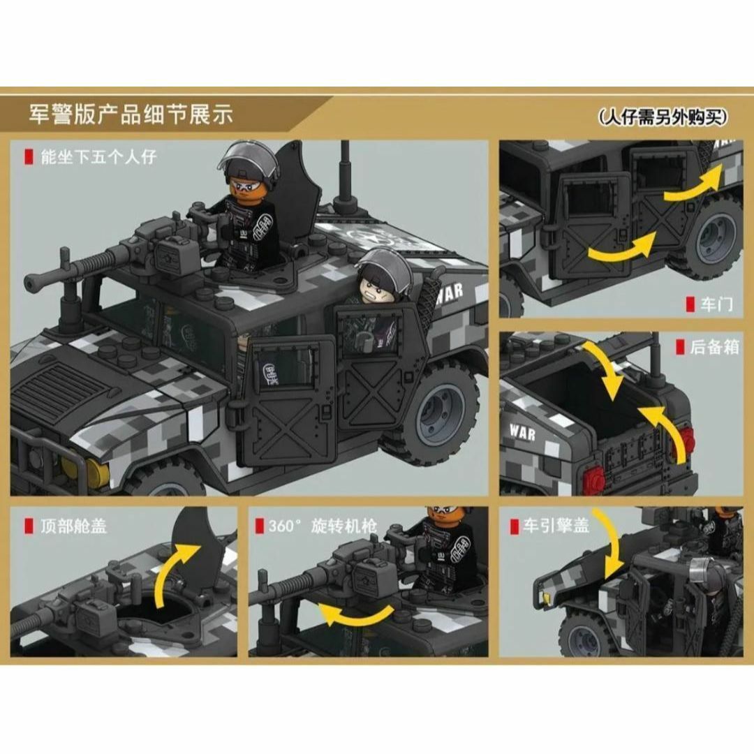 レゴ互換　LEGO SWAT 軍用車両 警察車 ハマーHUMMER ブロック エンタメ/ホビーのフィギュア(ミリタリー)の商品写真