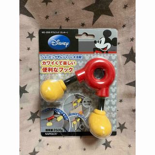 ディズニー(Disney)のディズニー　ダブルフック　ミッキー　新品未開封　カー用品　ナポレックス(車内アクセサリ)