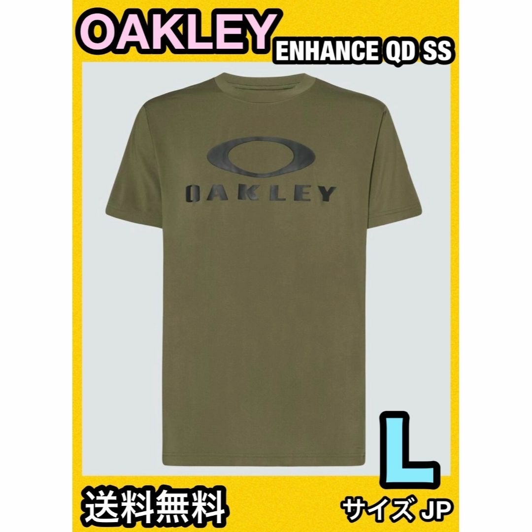 Oakley(オークリー)の★新品 OAKLEY ENHANCE Ｔシャツ BARK EVO オークリー メンズのトップス(Tシャツ/カットソー(半袖/袖なし))の商品写真