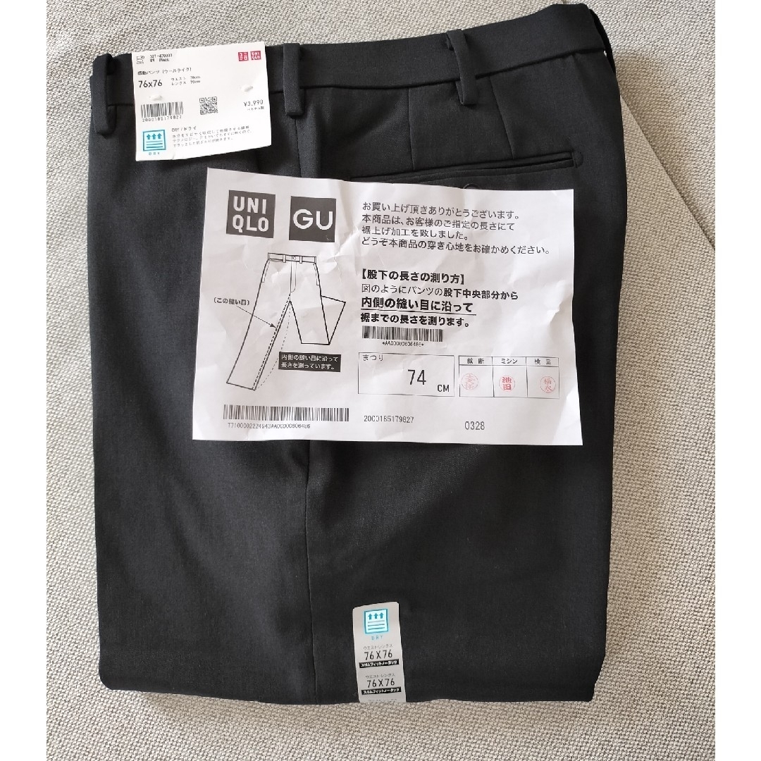 UNIQLO(ユニクロ)のユニクロ　UNIQLO　感動パンツ　ウールライク　ブラック　W76 L74補正済 メンズのパンツ(スラックス)の商品写真