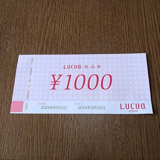 LUCUA 商品券(ショッピング)