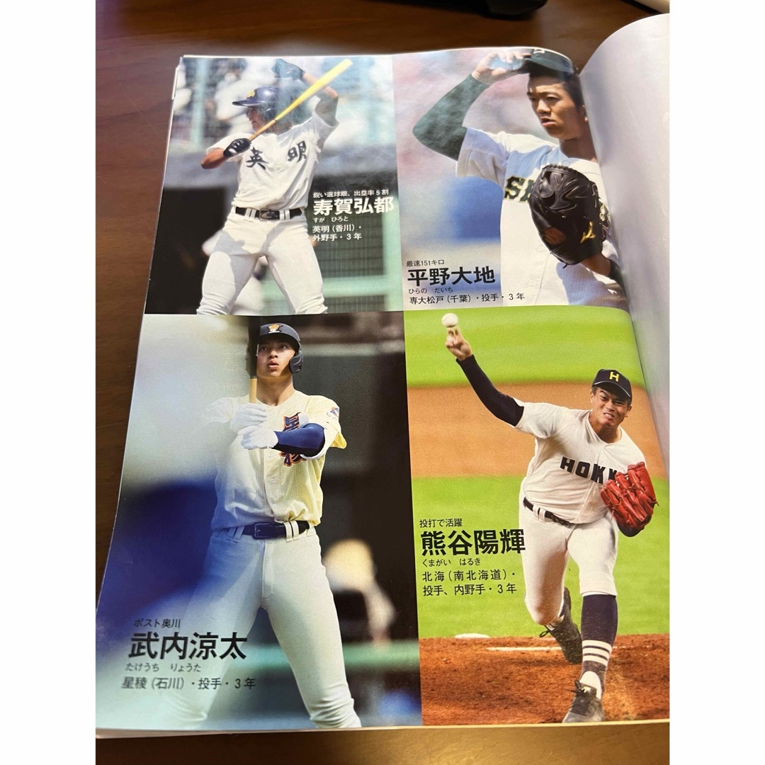 甲子園　2023 チケットのスポーツ(野球)の商品写真