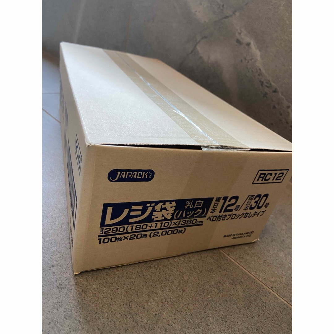 【100枚×20袋】2,000枚　Sサイズ　　西日本30号/東日本12号 レジ袋 インテリア/住まい/日用品の日用品/生活雑貨/旅行(日用品/生活雑貨)の商品写真