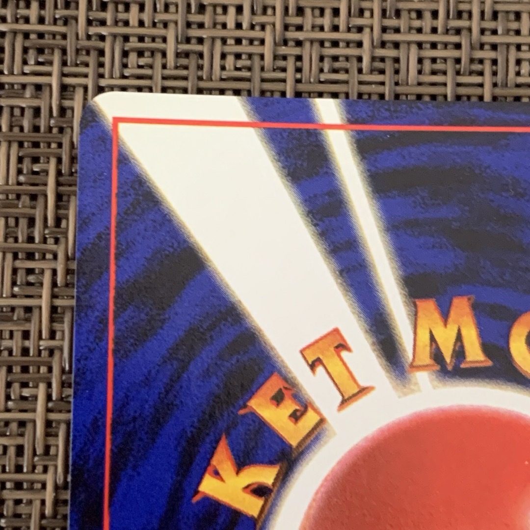 ポケモンカード 旧裏 カメックス エンタメ/ホビーのトレーディングカード(シングルカード)の商品写真