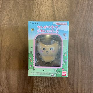 バンダイ(BANDAI)のちいかわ なんか小さくてかわいいどーる くりまんじゅう(キャラクターグッズ)